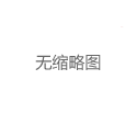 深圳嫩茶龙华与宝安资源对比